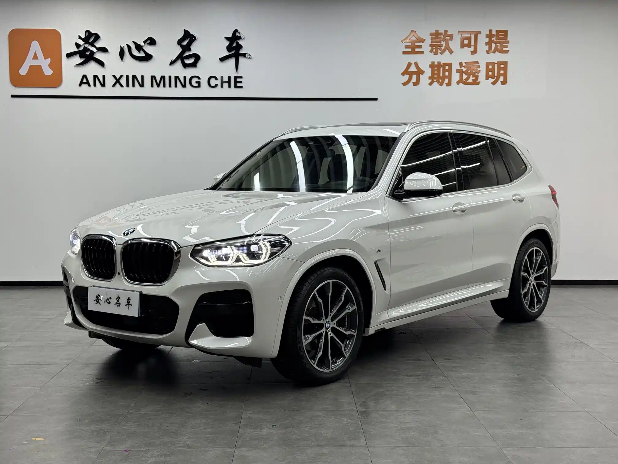 BMW X3 2020