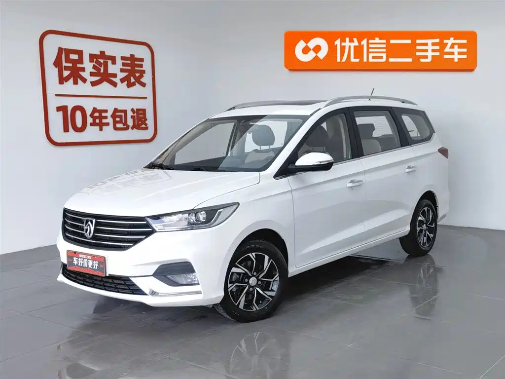 BAO JUN 360 2018