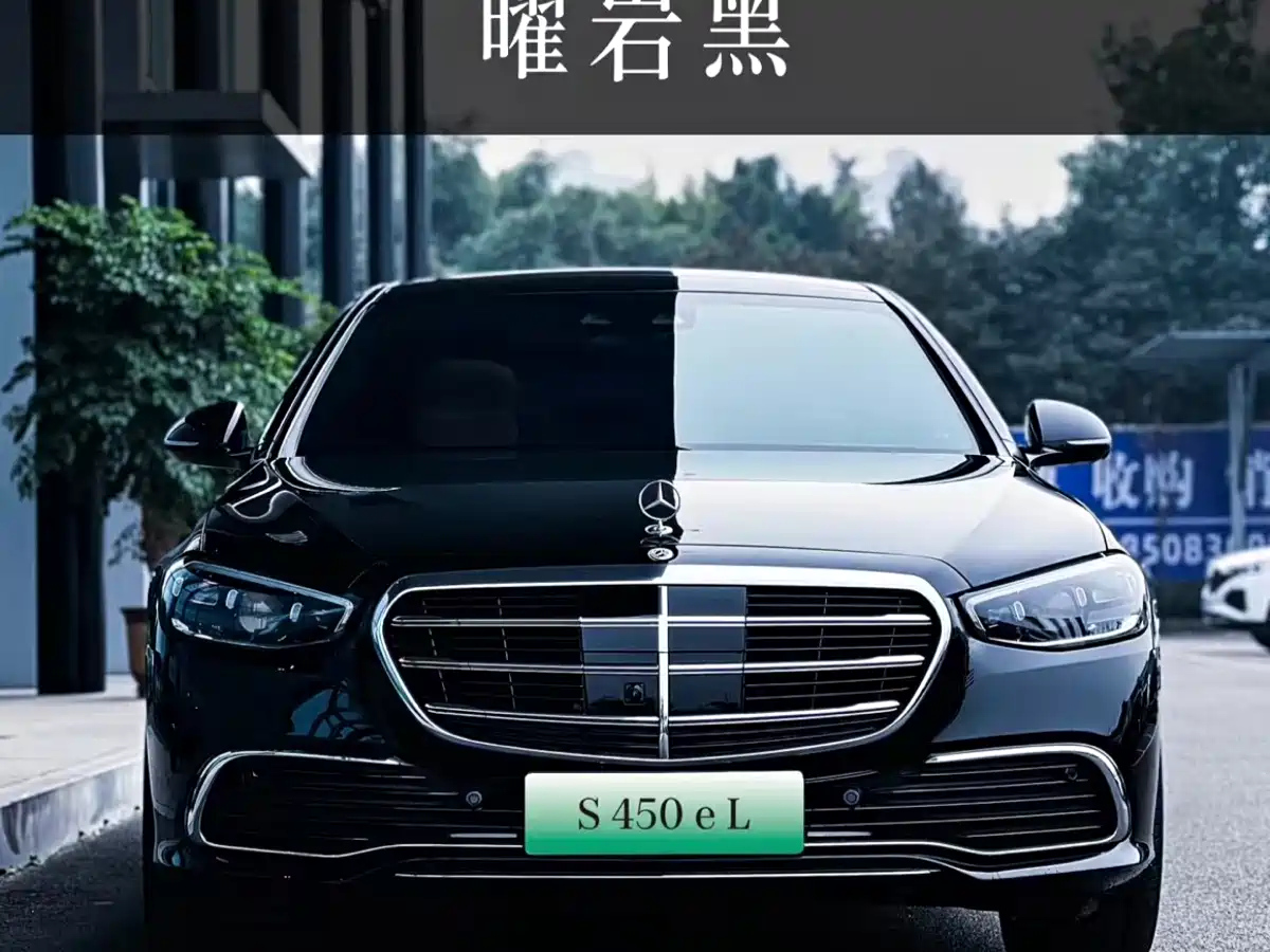 MERCEDES BENZ S-CLASS NEW ENERGY 2023