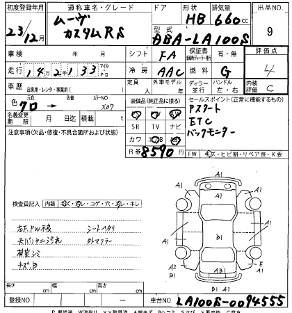 DAIHATSU MOVE 2011