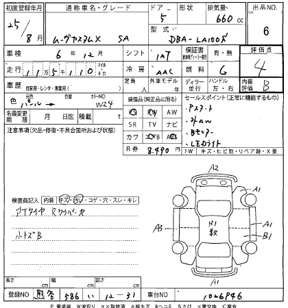 DAIHATSU MOVE 2013