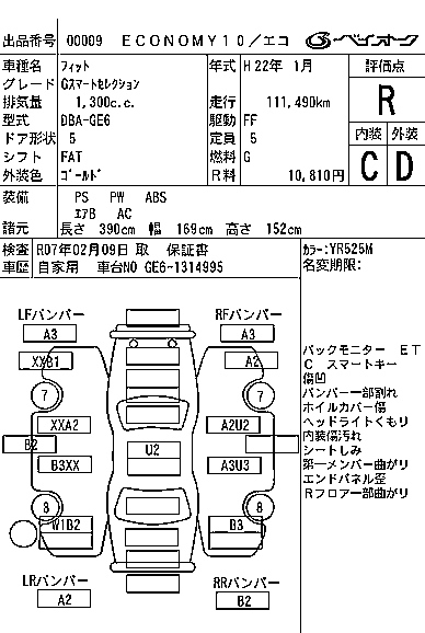 HONDA FIT 2010