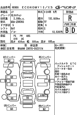 TOYOTA NOAH 2012