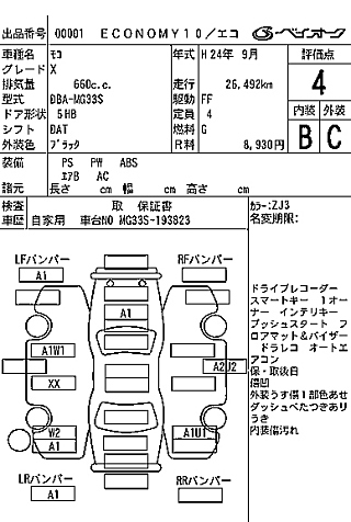 NISSAN MOCO 2012