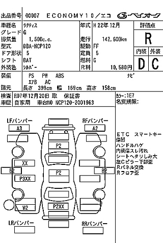 TOYOTA RACTIS 2010