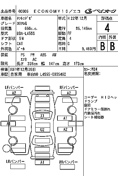 DAIHATSU TANTO EXE 2010