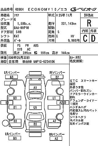 TOYOTA AQUA 2013