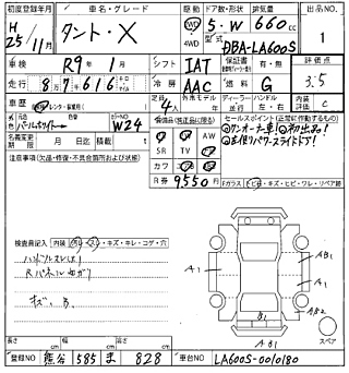 DAIHATSU TANTO 2013