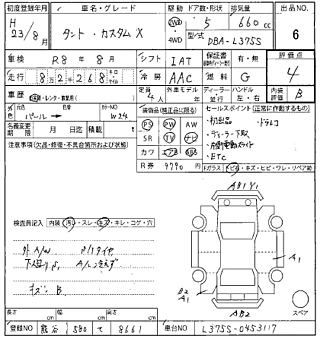 DAIHATSU TANTO 2011