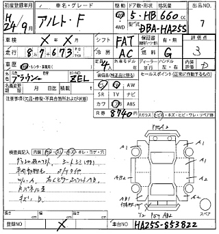car slider