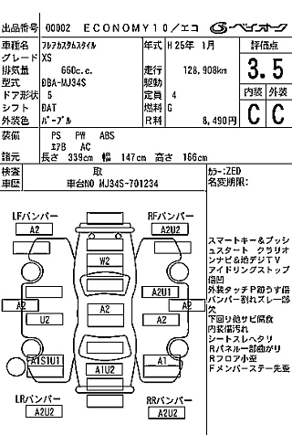 MAZDA FLAIR 2013