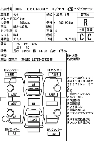 DAIHATSU TANTO 2010