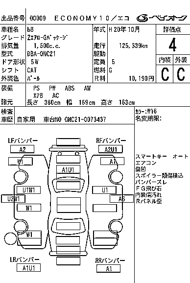TOYOTA BB 2008