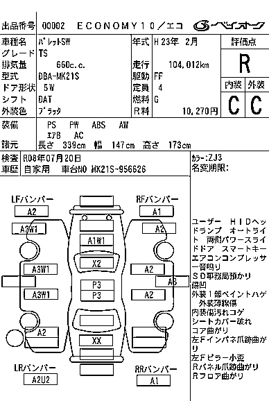 SUZUKI PALETTE 2011