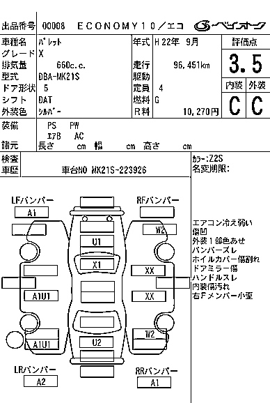 SUZUKI PALETTE 2010