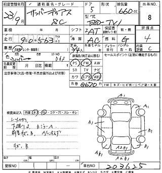 SUBARU SAMBAR 2011