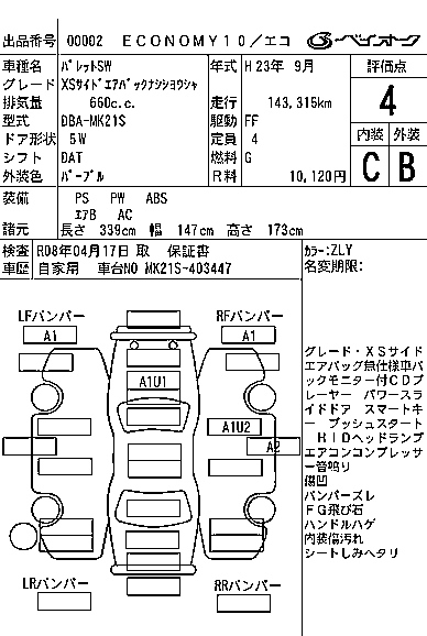 SUZUKI PALETTE 2011