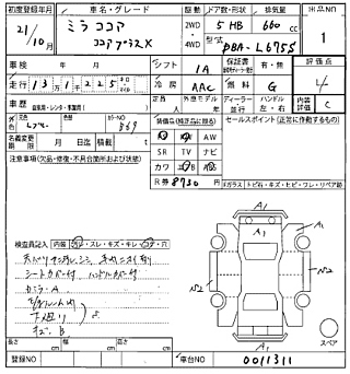 DAIHATSU MIRA 2009
