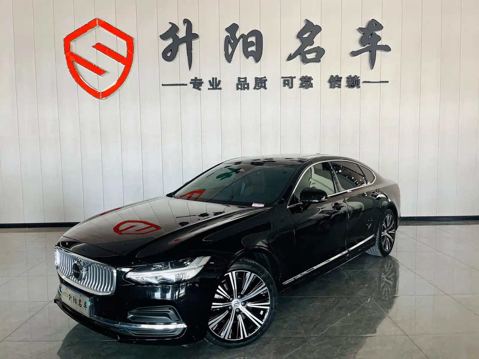 VOLVO S90 2023
