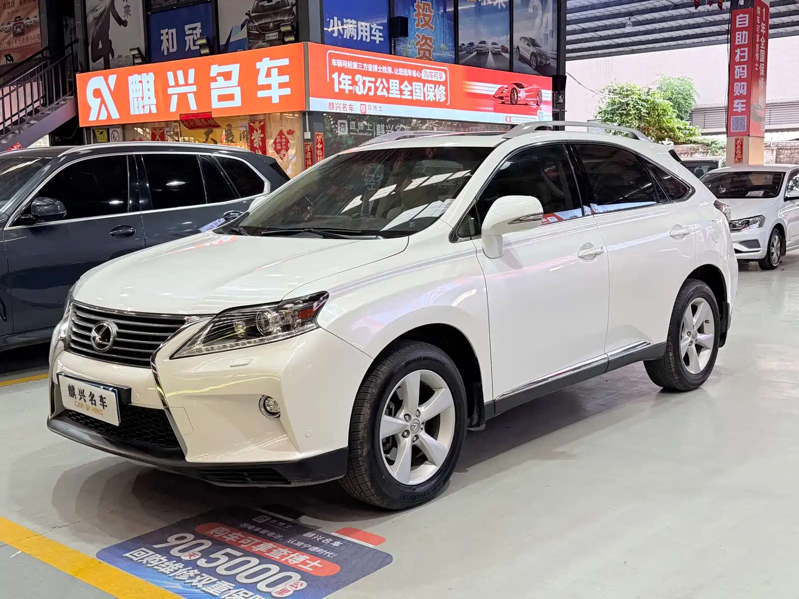 LEXUS RX CLASSIC 2015