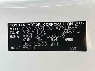 LEXUS NX 2022