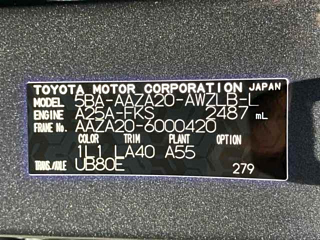 LEXUS NX 2022