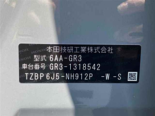 HONDA FIT 2023