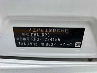 HONDA STEP WAGON 2019