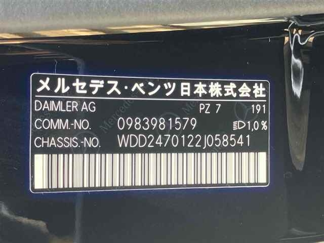 MERCEDES BENZ B CLASS 2019