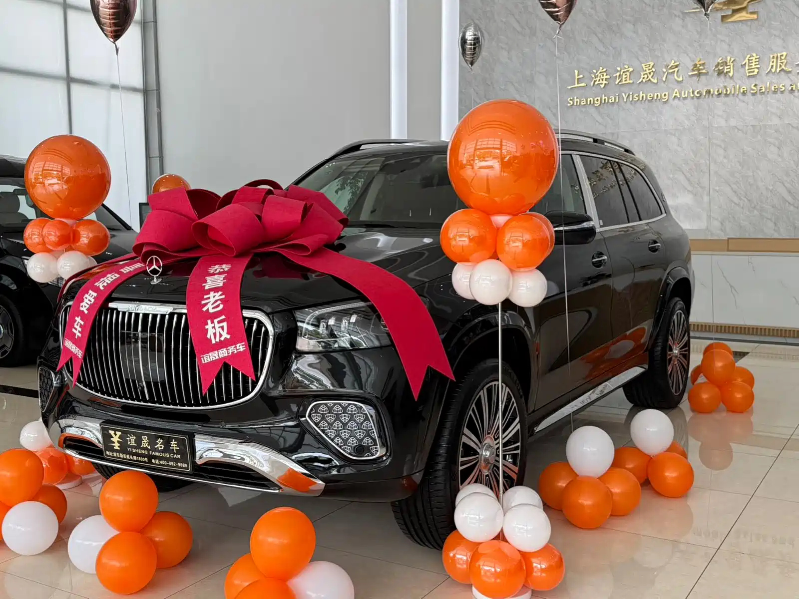 MERCEDES-BENZ GLS 2024