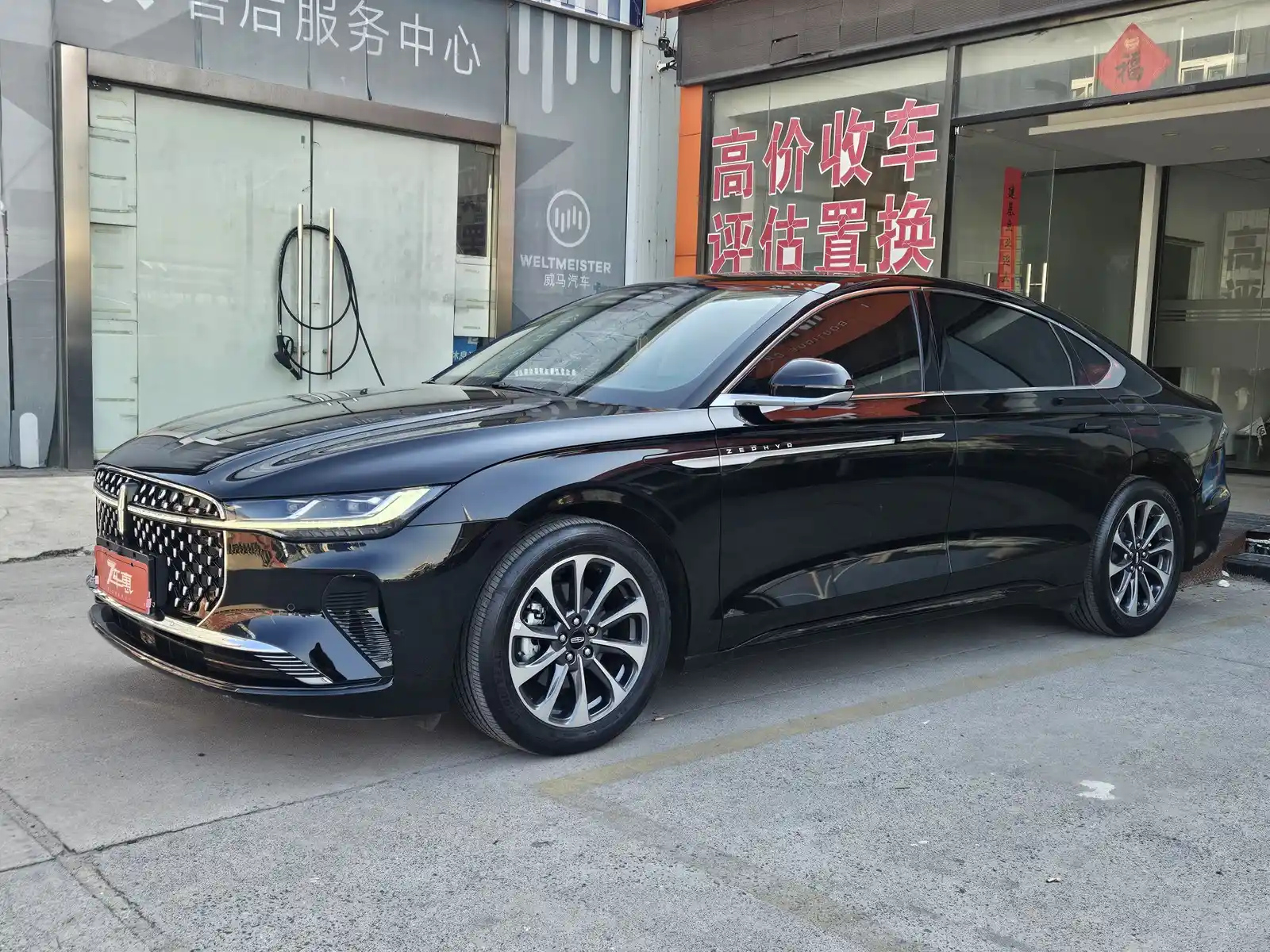 car