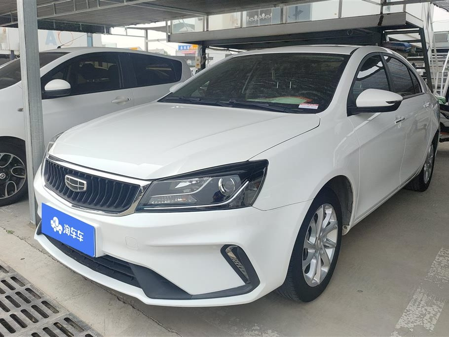 GEELY AUTO EMGRAND
