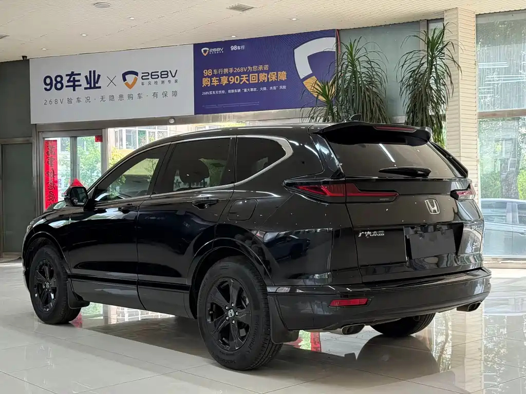 HONDA BREEZE 2020