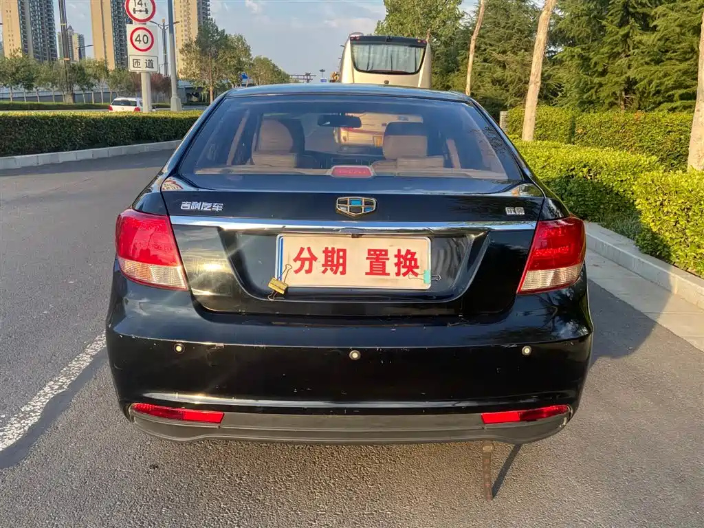 GEELY AUTO VISION 2015