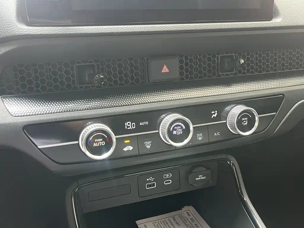 HONDA BREEZE NEW ENERGY 2024