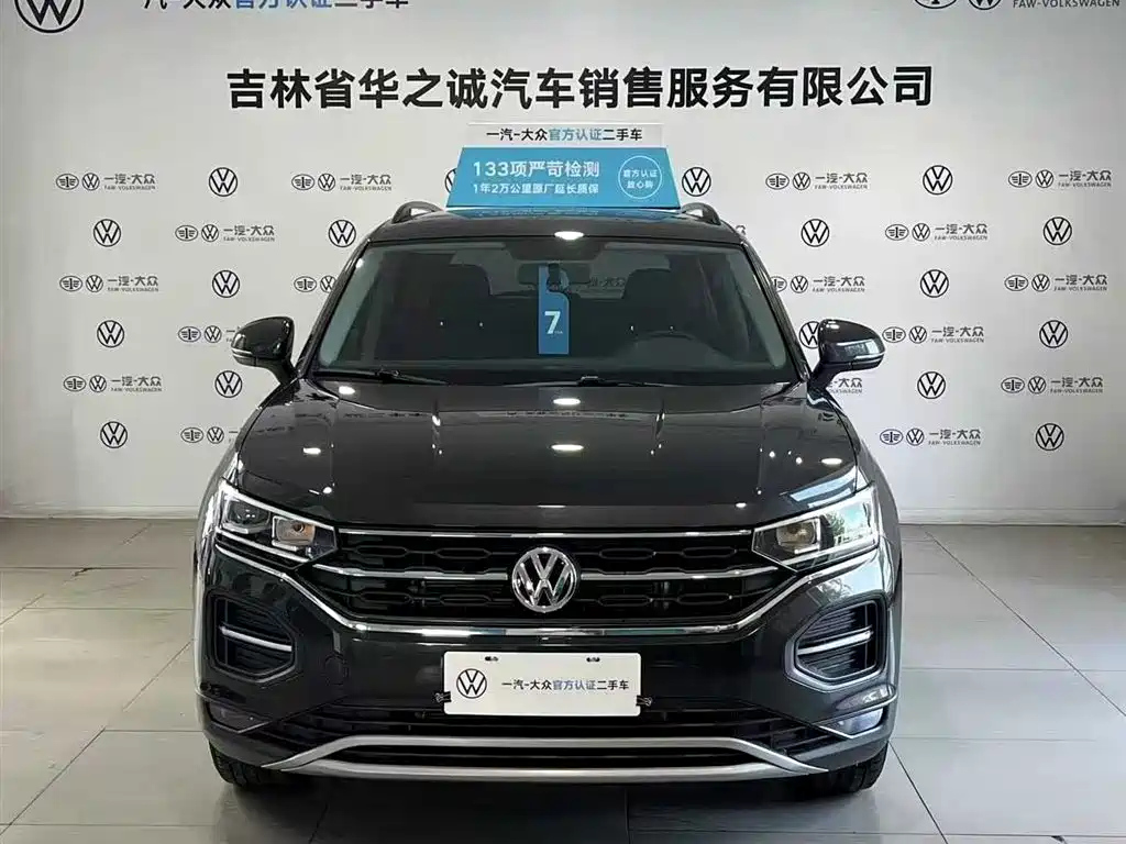 VOLKSWAGEN TAYRON 2021
