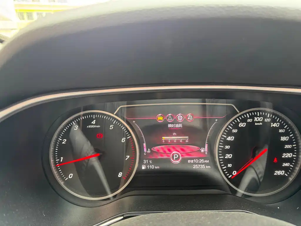 HONGQI H5 2022