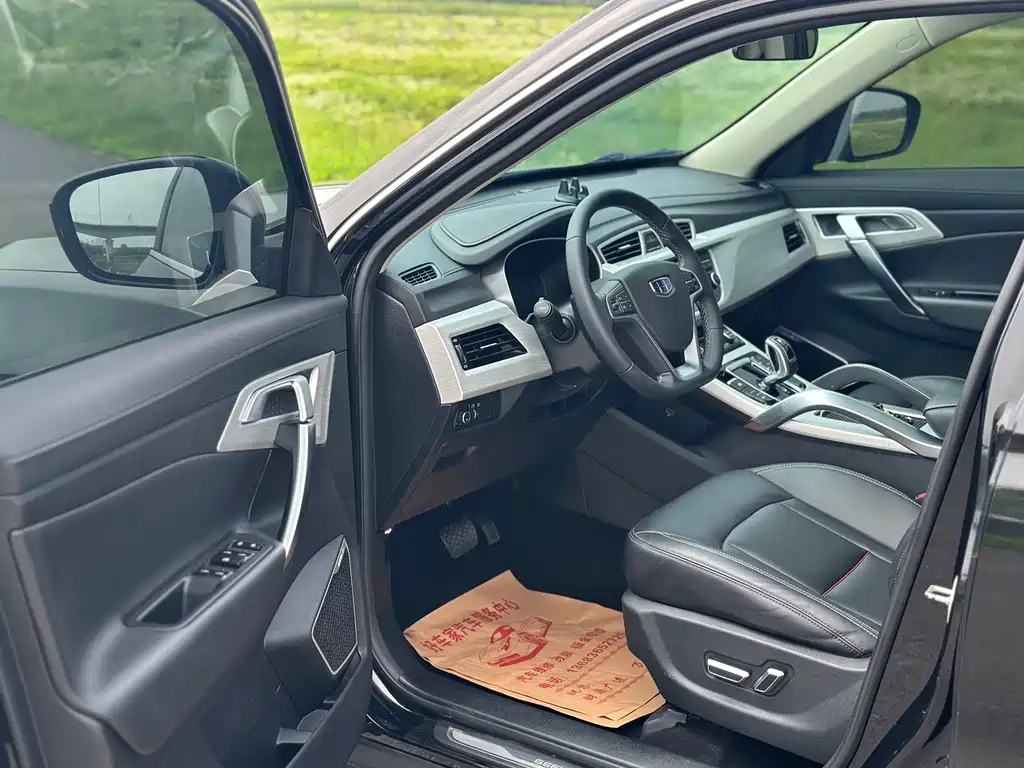 GEELY AUTO BOYUE 2020