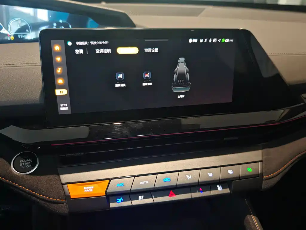 CHANGAN UNI-V 2024