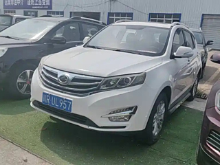 Купить