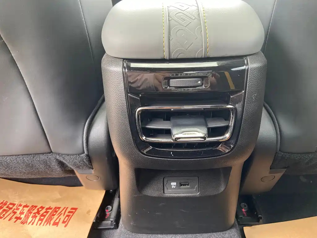 TRUMPCHI EMPOW 2023
