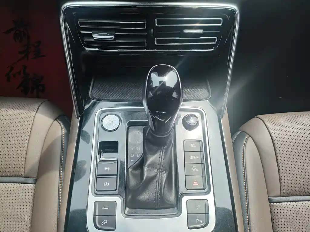 BYD TANG 2021