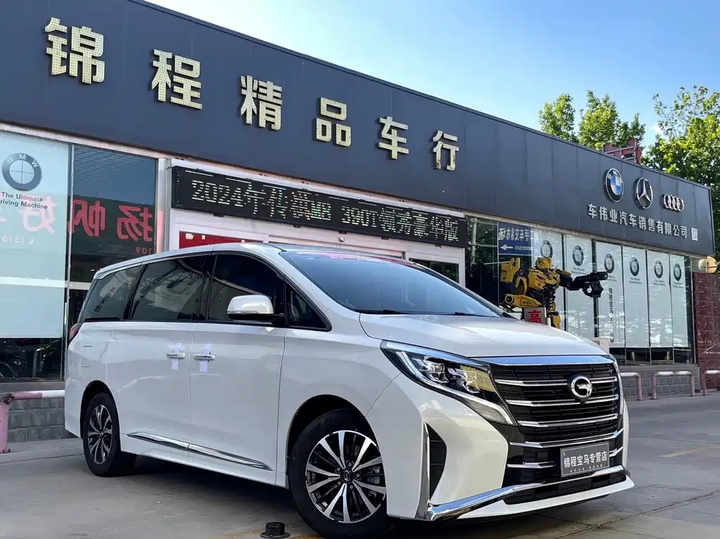 TRUMPCHI M8 2024