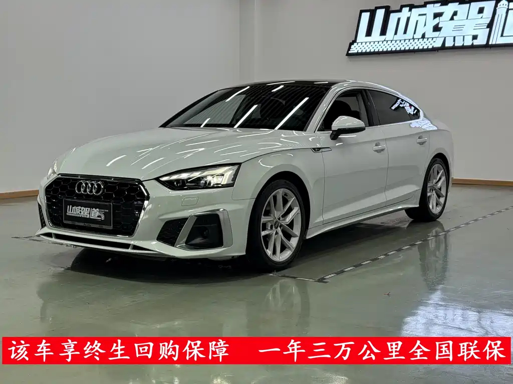 AUDI A5 2022