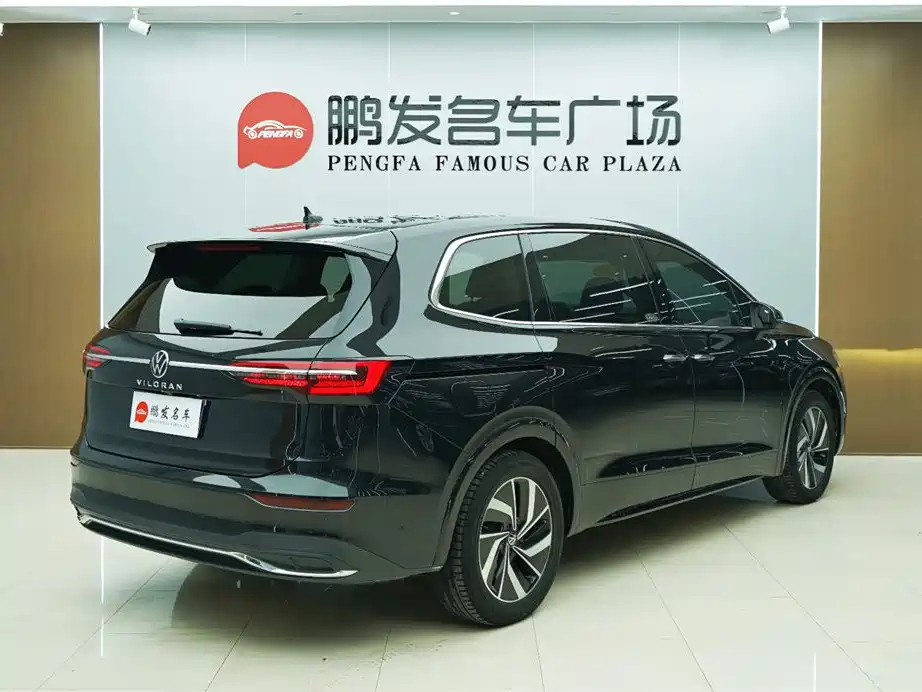 VOLKSWAGEN VILORAN 2020