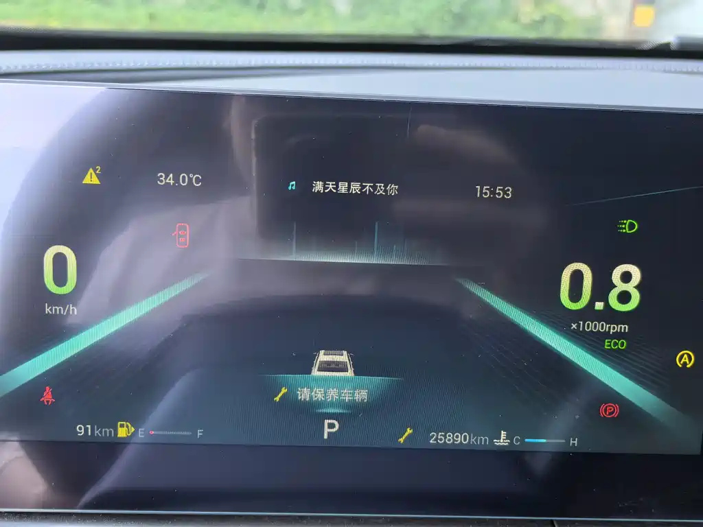 CHERY ARRIZO 8 2023