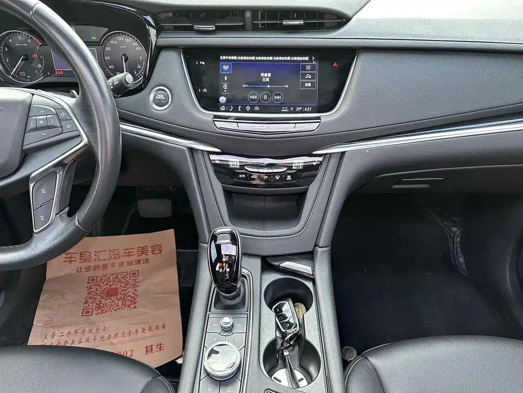 CADILLAC XT5 2021