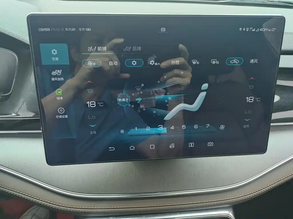 BYD TANG 2021
