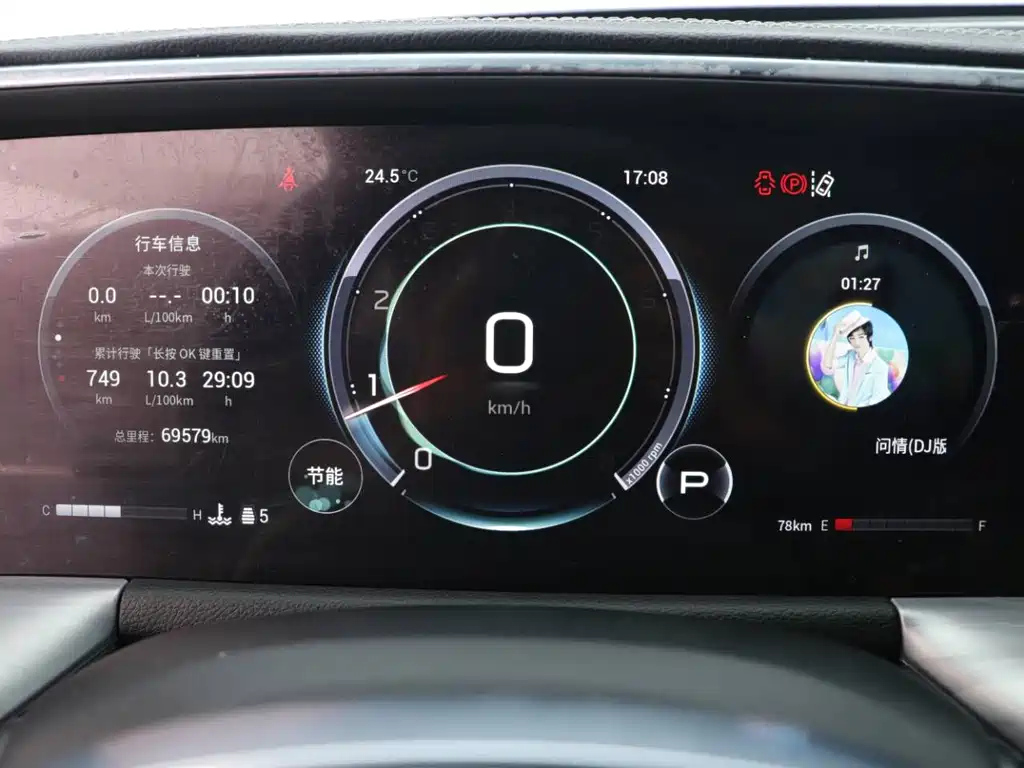 TRUMPCHI GS8 2022