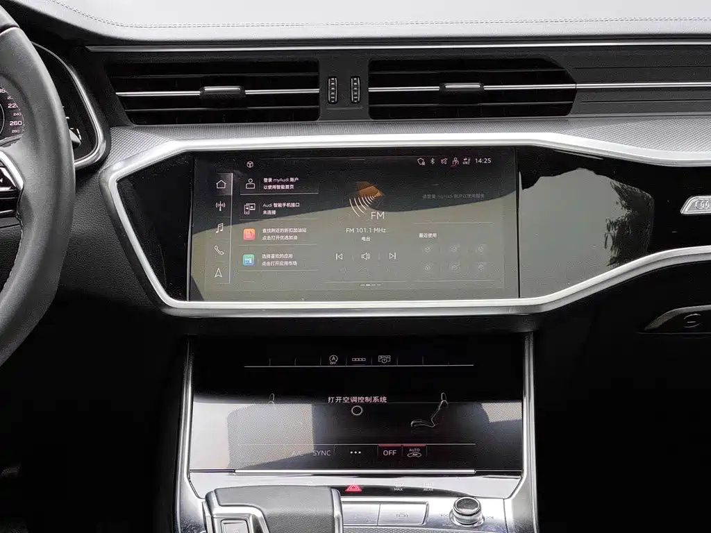 AUDI A6L 2024
